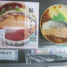 鮭いくら弁当の様子