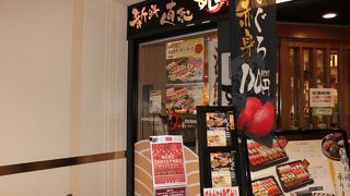 レディースデイ