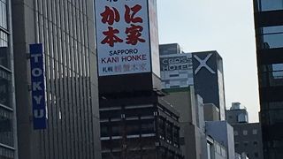 JR札幌駅徒歩圏内