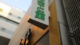 ちょっとせまいです