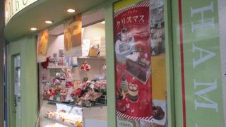 ハンブルグ 十三駅中店