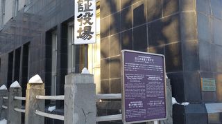 一般のオフィスが入っているみたいです。