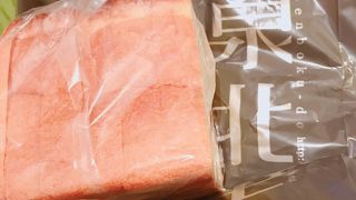 全部おいしいのだ