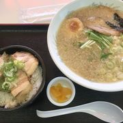 ガキ大将ラーメン