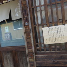 ちりめん街道の暖簾が掛かる住宅