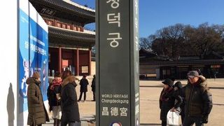 前苑とツアーでしか回れない後苑