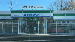 手軽なお土産品が多い