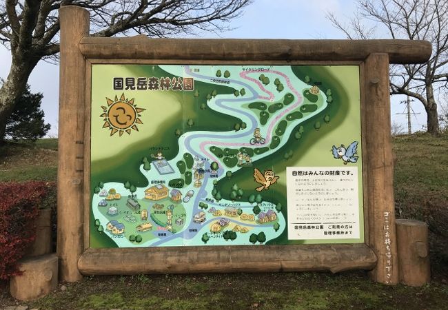 キャンプ場がある公園