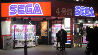 大きなゲームセンターです