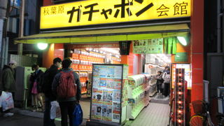 秋葉原らしさが感じられます