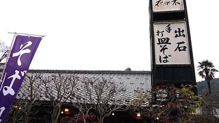 花水木 本店