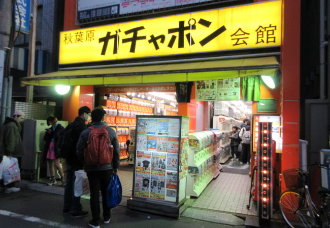 秋葉原ガチャポン会館 クチコミ アクセス 営業時間 秋葉原 フォートラベル