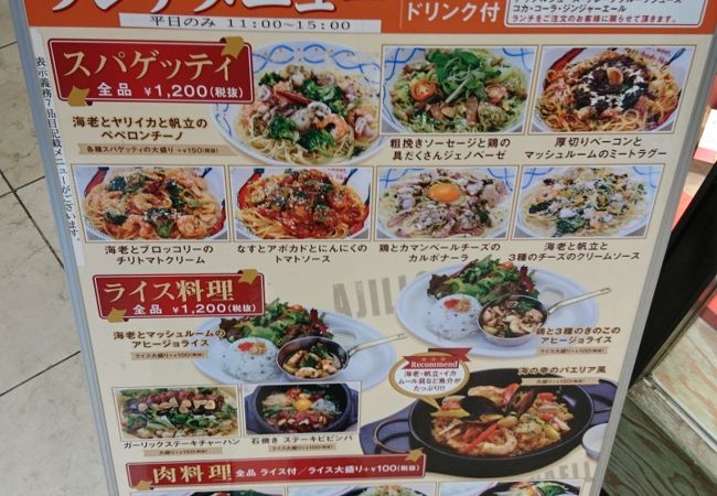 にんにく屋五右衛門 新宿高島屋店 クチコミ アクセス 営業時間 新宿 フォートラベル にんにく屋五右衛門 新宿高島屋店 クチコミ アクセス 営業時間 新宿 フォートラベル