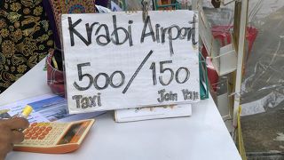 クラビのアオナンから空港までの相乗りタクシー