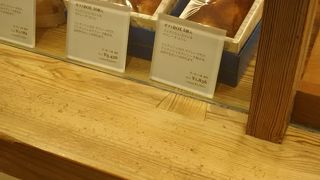 バターたっぷり