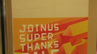 パステルカラー