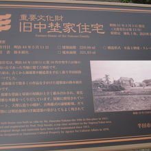 解説はこちらで。