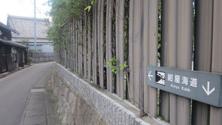 なかなか味のある”海道”でした