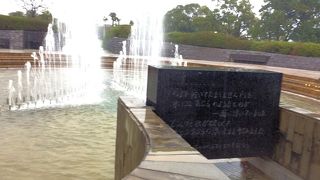 石碑に刻まれた言葉を読んでください