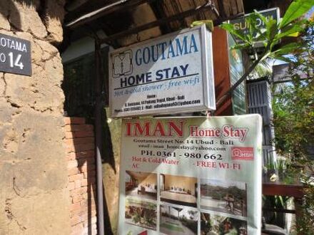 Iman Homestay Ubud 写真