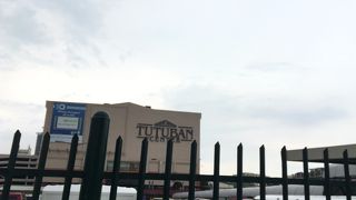 トゥトゥバンセンター