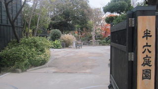 無料でゆっくりと園内を巡れます