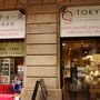 トーキョー屋 バルセロナ