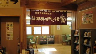 浴場までが広すぎる駐車場が足りなすぎる