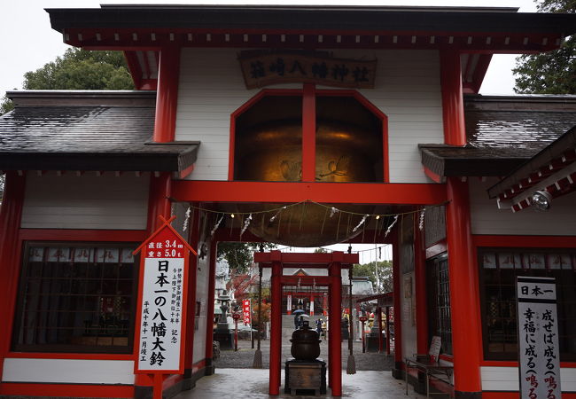 箱崎八幡神社 クチコミ アクセス 営業時間 出水 伊佐 フォートラベル