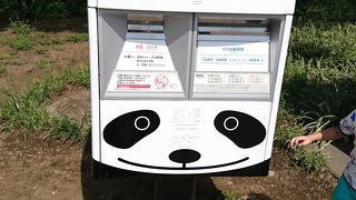 パンダポストに癒される