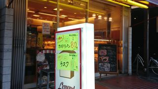 阪急高槻市駅から近いパン屋さん