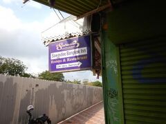 サワディー バンコク イン ホテル 写真