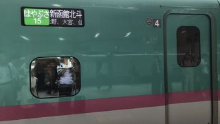 E5系は快適です