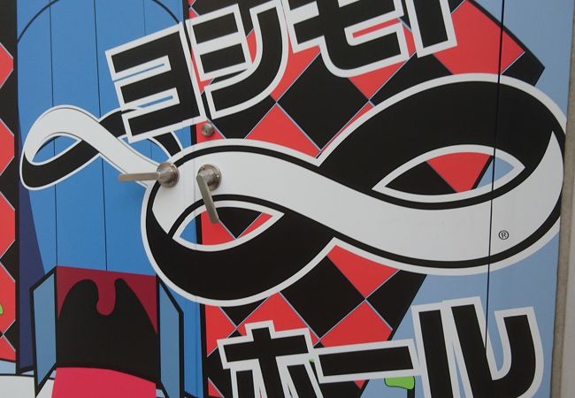 ヨシモト ホール クチコミ アクセス 営業時間 渋谷 フォートラベル