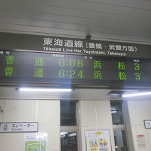 浜松行きが二つ並ぶ電光掲示は、今となっては超レアかも？
