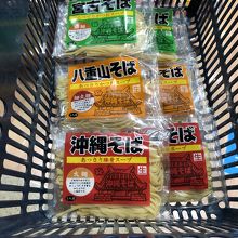 人気ありました