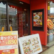 お値打ちな日替わりランチ