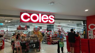 便利なスーパー