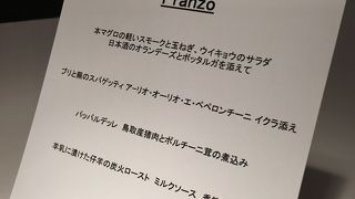 記念日に訪れたい