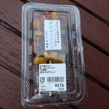 深谷ねぎだんごを買いました