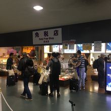 小さな免税店