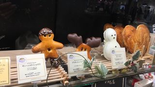 ポウル  アトレ川崎