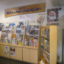 パンフ類はここでゲットして下さい（入口傍）