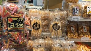 お菓子の太子堂  アトレ川崎