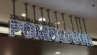 ナッツ好きの方にオススメするムトン