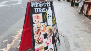 ワインいｔぱい