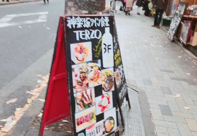 ワインいｔぱい