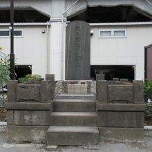 戦災殉難者慰霊碑