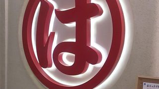 2018年11月18日の場合、午前11時30分頃でもまだ席に空きはありましたが…