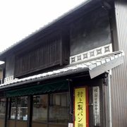 村上製パン所